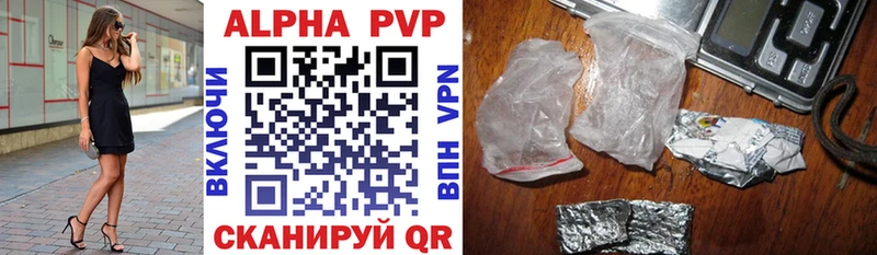 это формула  Карабаш  A PVP СК КРИС  купить наркотики сайты 