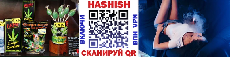 Canna-Cookies конопля  Карабаш 