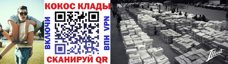 Cocaine 99%  как найти   Карабаш 
