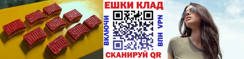 купить наркотик  Карабаш  Экстази mix 