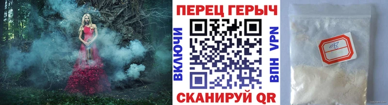 MEGA ТОР  Карабаш  ГЕРОИН хмурый 