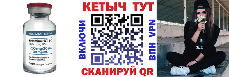 Кетамин ketamine  Карабаш 