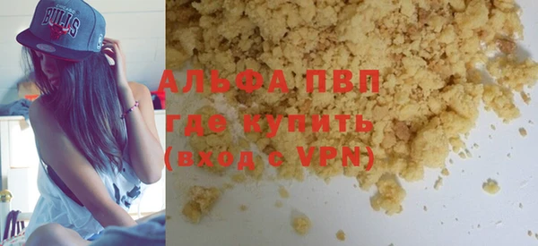первитин Алзамай
