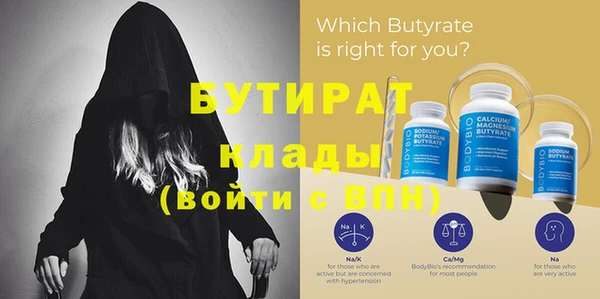 наркотики Абдулино