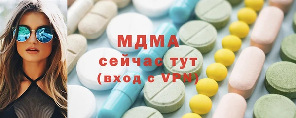 твердый Абинск
