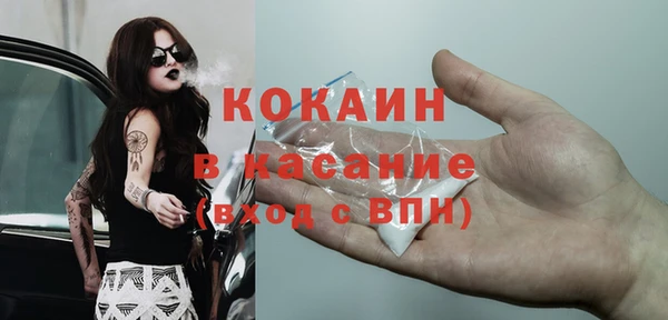твердый Абинск
