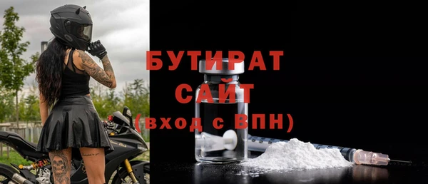 твердый Абинск