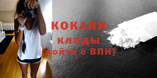 прущая мука Кодинск
