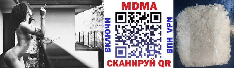 MDMA VHQ  сколько стоит  Карабаш 