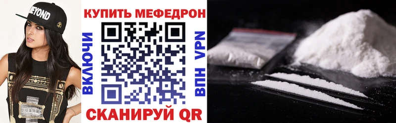гидра как зайти Карабаш МЯУ-МЯУ 4 MMC