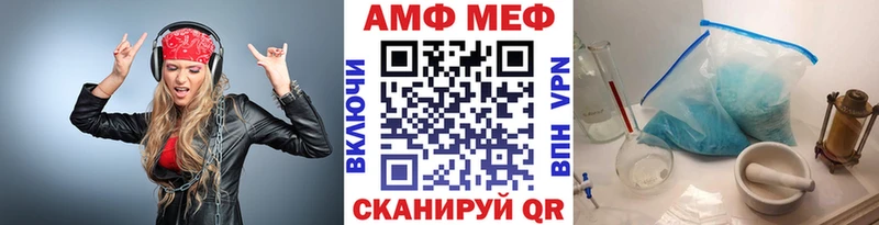 МЕТАМФЕТАМИН кристалл  Карабаш 