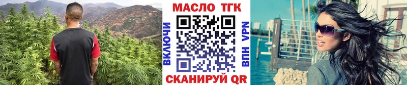 ТГК вейп  где продают   Карабаш 